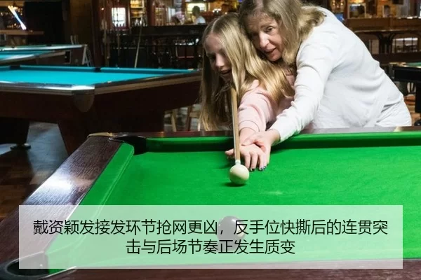 dai-zi-ying-fa-jie-fa-huan-jie-qiang-wang-geng-xiong-fan-shou-wei-kuai-si-hou-de-lian-guan-tu-ji-yu-hou-chang-jie-zou-2-632.jpg